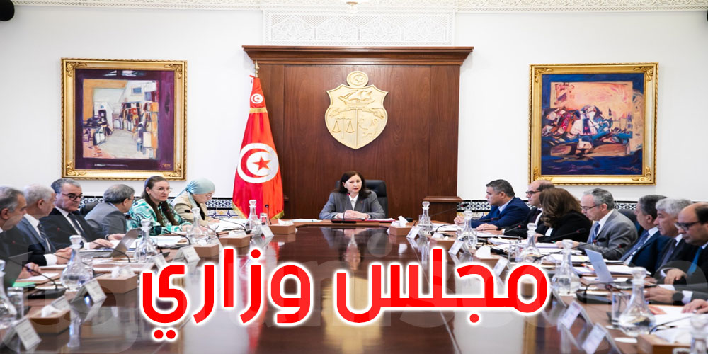 عاجل: مجلس وزاري بمراجعة الصفقات العمومية...علاش؟